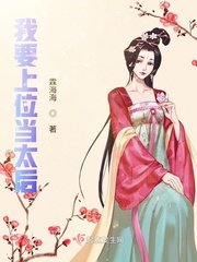 雪婷和爷爷全文阅读