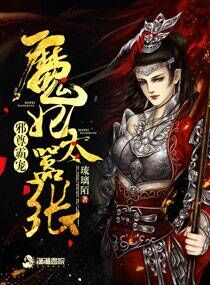 墨晔云绾宁现代小说