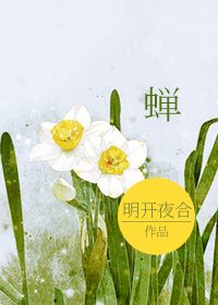 月华美刃