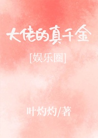送你一朵小红花 电影