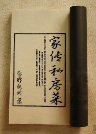 诡丝迅雷下载