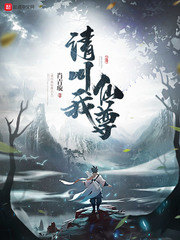 喝茶影院