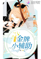 农场主的女儿们下集