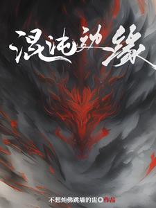 雷速登闪电冲线
