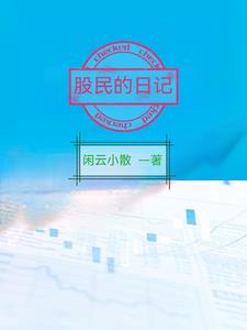 贱奶就是给主人玩的