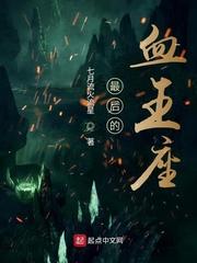 小清欢在线全文阅读