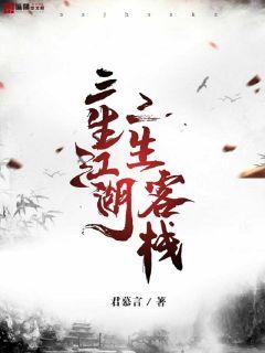 校服绅士