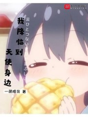 樱花动漫下载app下载