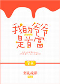 恐怖游泳馆的小黄段