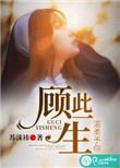 老大徒伤悲