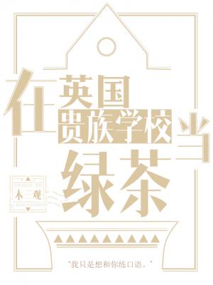 女人的战争韩国电影