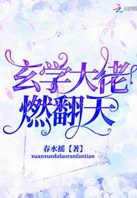 把老师摁在办公桌上