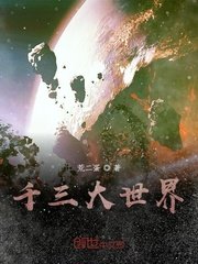 好大好湿好硬好爽好深免费视频