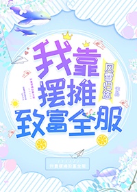 射雕英雄传83版免费观看