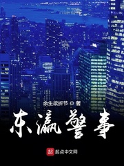 香媚