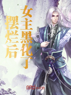 龙族5txt下载完整版