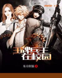 绝品盲技师