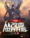 顾教官的小祖宗腰软心野