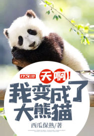 女儿小丹全文阅读