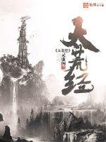 《呼吸过度》未增删樱花