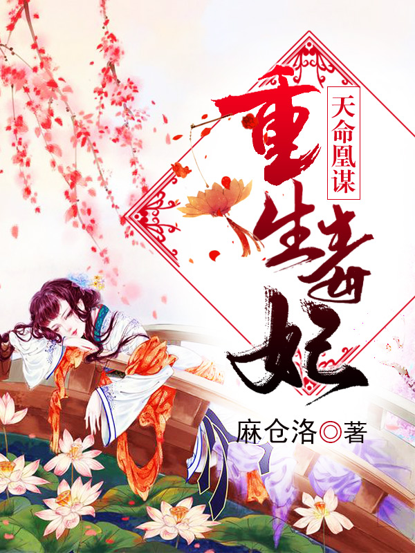 公车系强女奷校花雪柔