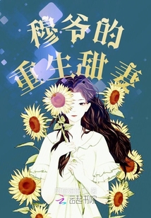 中年同志小说