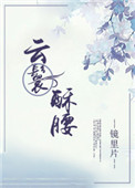 暗宅之谜