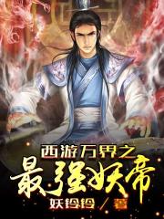 丈母娘的欲望小说