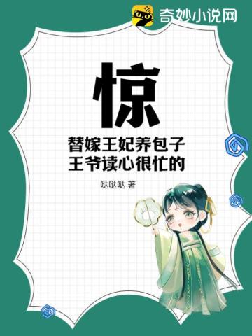奴儿花花