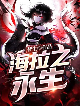 唐三最后被谁杀了