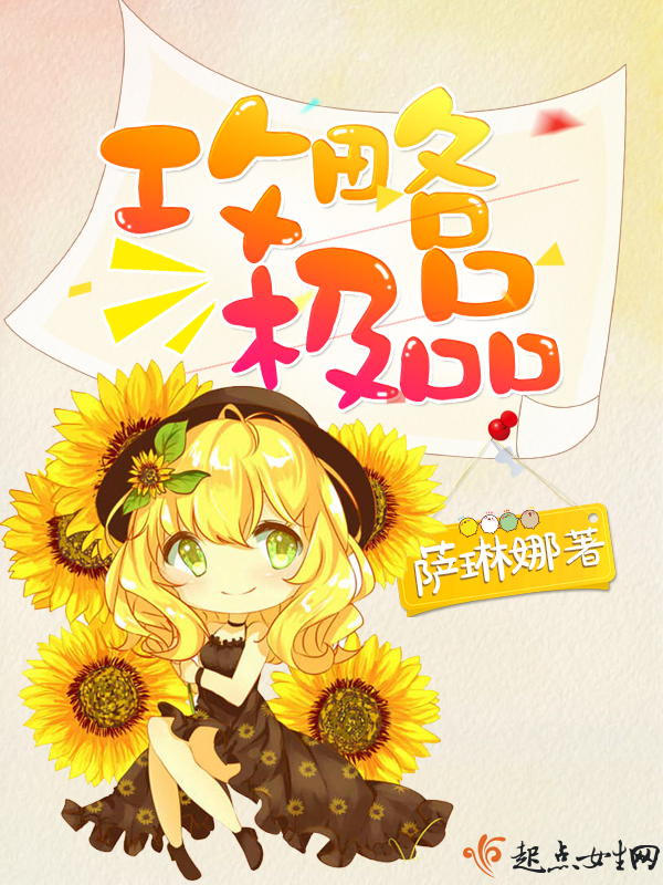 锦衣卫电影免费完整版