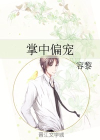我在童话世界做万人迷