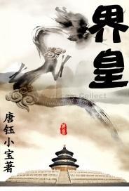 伤城之恋