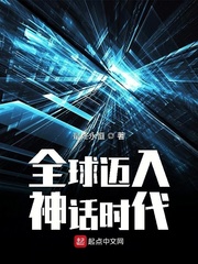 精品香蕉伊思人在线观看
