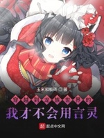 双生灵探小说