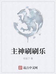 好色女教师动漫