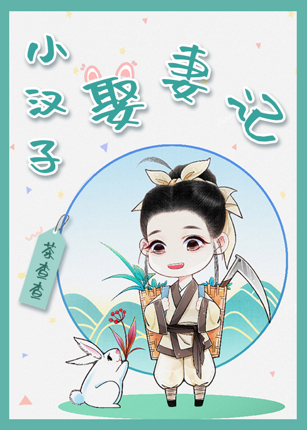君要臣死