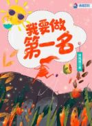 2024超级好看步兵番号