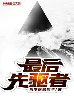 丰婆满丈母娘比老婆好