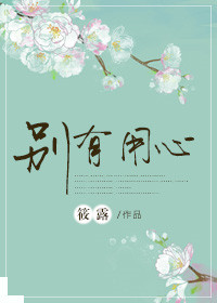 霍水儿小说全文免费阅读无弹窗