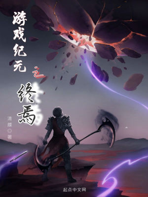 岁岁常欢愉校园1 V 1 结局