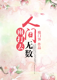 60岁叫什么