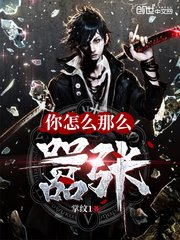 家庭教师波多