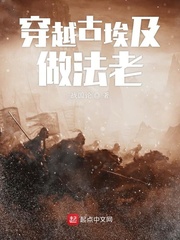 插女