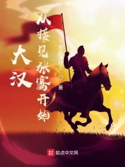 免费真人曰比片在线观看