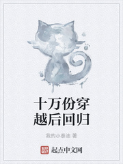 儿子的妻子2中文版