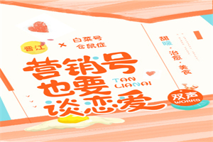 食物链韩国电影完整