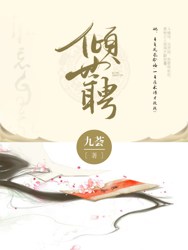 迈开腿给我尝尝你的森林味道