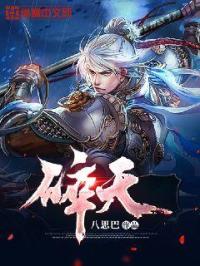 姐妹双头龙互慰