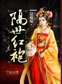 动漫美女的胸被狂揉